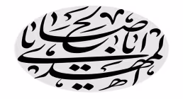 یا اباصالح مددی مولا