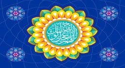 میلاد حضرت مهدی (عج) / اللهم عجل لولیک الفرج