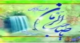استوری مهدوی| بی تو سهمم غمه