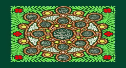 میلاد حضرت مهدی (عج)