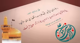 ورع سودمند