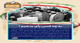 ضیاءالصالحین