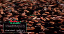 عشق و ایمان