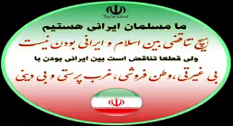 طراحی آواتار مذهبی