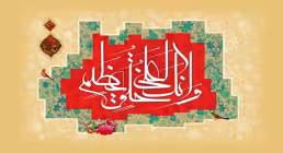  آیه 4 سوره قلم