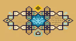 محمد رسول الله والذين معه اشداء علي الكفار رحماء بينهم