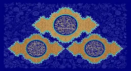 شب قدر
