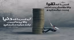 عزت