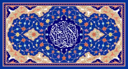 تصاویر عید فطر