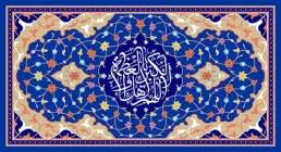 تصاویر عید فطر