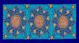سوره قدر
