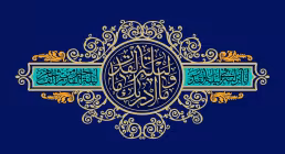 تصویر قرآنی سوره قدر
