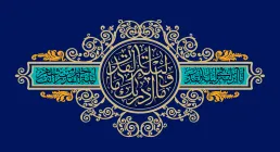 تصویر قرآنی سوره قدر