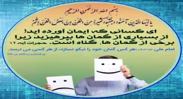 تصویر پروفایل