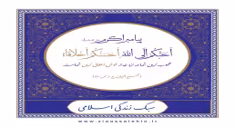 خوش اخلاقی