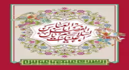 کلیپ استوری حضرت عباس علیه السلام