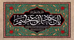 استوری راز مقام حضرت عبدالعظیم حسنی علیه السلام