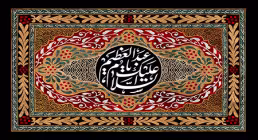 یا عبدالعظیم