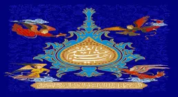 تصویر ولادت حضرت عبدالعظیم حسنی علیه السلام