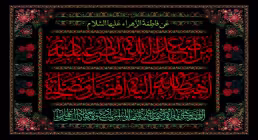 شهادت حضرت زهرا علیهاالسلام