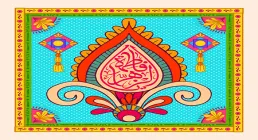 یا فاطمه الزهراء / پروفایل روز مادر