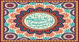 ولادت حضرت معصومه (س)