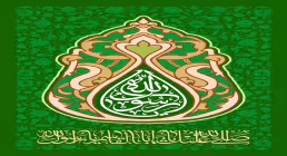 ضیاءالصالحین