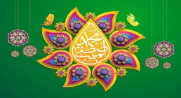 یا محمد المصطفی ﷺ