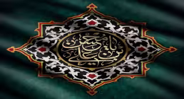 شهادت حضرت محسن بن علی علیه السلام