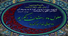 http://www.ziaossalehin.ir/fa/Avatar