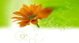 امام حسن عسکری علیه السلام