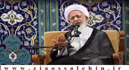 فضیلت روز مباهله - آیت الله جوادی آملی + متن