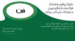 سکوت برای زبان