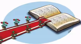 کتابخوانی , مطالعه , هفته کتاب