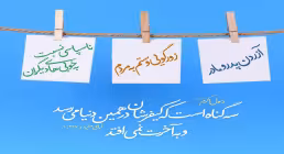 کیفرگناه