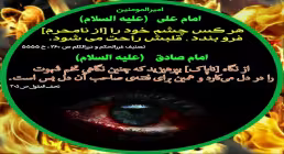 شیوه های کنترل فشارهای  جنسی