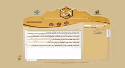 نرم‌ افزار «مادر پاکی‌ ها»/ ویندوز