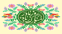 روز مادر, عکس پروفایل روز مادر, تصویر روز مادر, تصویر لایه باز روز مادر