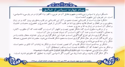 سپاس از خالق