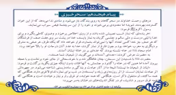 سحرخیزی
