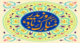 کلیپ استوری روز پدر / آرون افشار