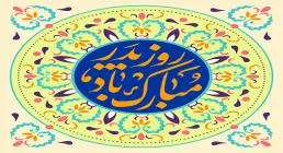 روز پدر / عکس پروفایل روز پدر
