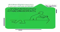 مباحث «انسان شناسی» - استاد شجاعی (جلسه 46) / تکبر پنهانی