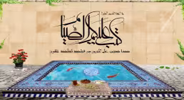 ماه رمضان