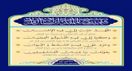 دعای روز یازدهم ماه رمضان