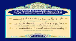 دعای روز پانزدهم ماه رمضان