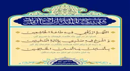 دعای روز پانزدهم ماه رمضان