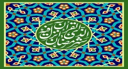 عکس پروفایل شهر رمضان الذی انزل فیه القرآن + PSD
