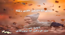 دعای ابوحمزه ثمالی