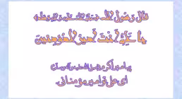 راز دایره غدیر